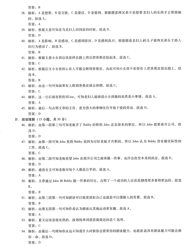 微信图片_20230330142711.png