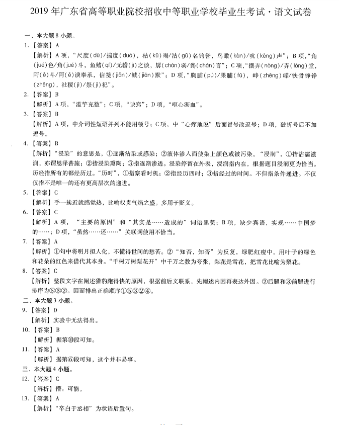 微信图片_20230331161722.png