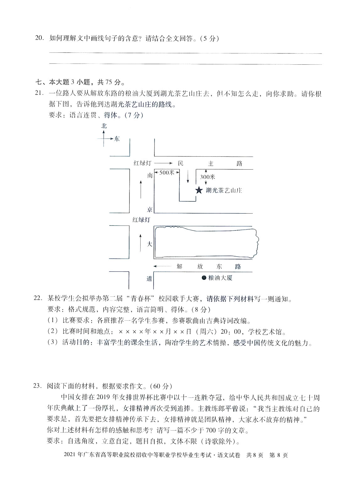 微信图片_20230331174152.jpg